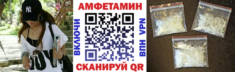 АМФЕТАМИН Розовый kraken зеркало мориарти наркотические препараты купить наркотик Вяземский
