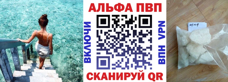 APVP VHQ  Вяземский 