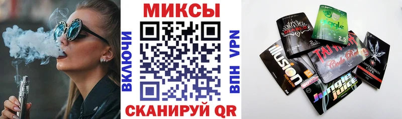 Бутират буратино  Вяземский 