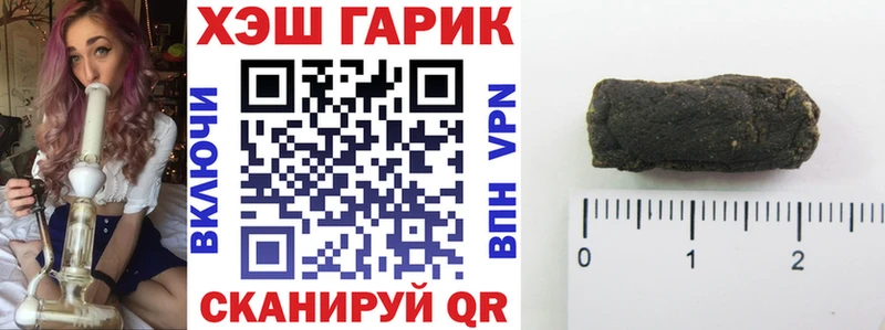 Гашиш ice o lator Вяземский