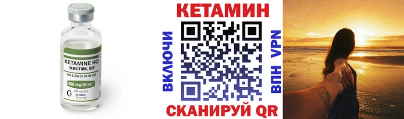 КЕТАМИН VHQ  Вяземский 