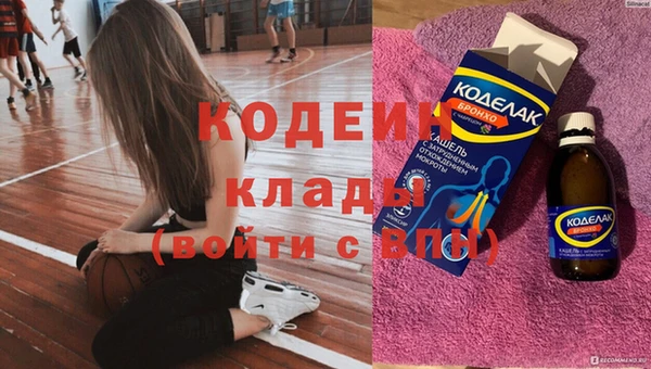 бутик Белокуриха