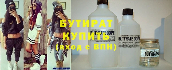 бутик Белокуриха