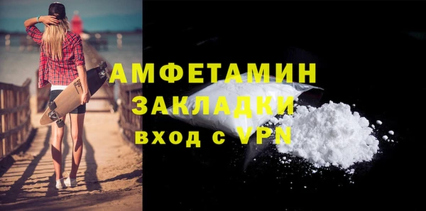 а пвп мука Беломорск