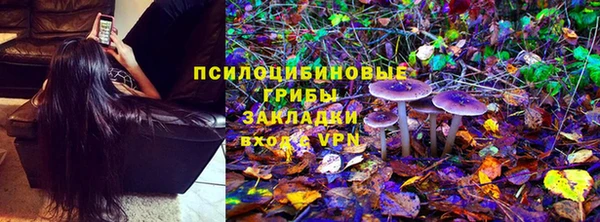 бутик Белокуриха