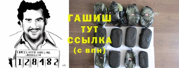 бутик Белокуриха