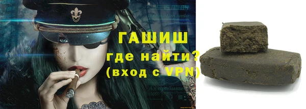 бутик Белокуриха