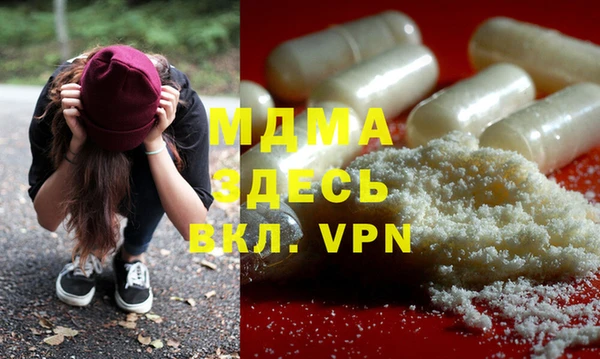 стафф Белоозёрский
