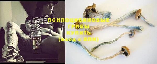 бутик Белокуриха