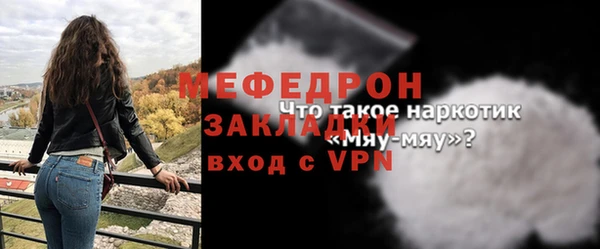 бутик Белокуриха