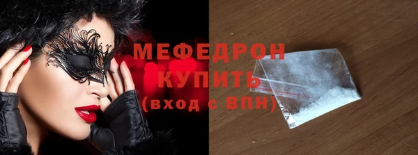стафф Белоозёрский