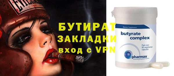 стафф Белоозёрский