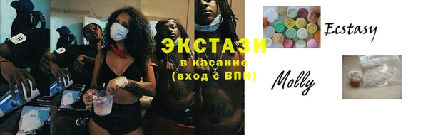 стафф Белоозёрский