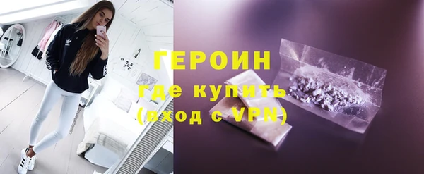 стафф Белоозёрский