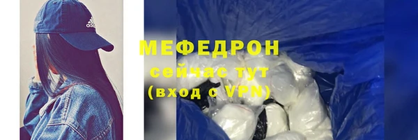 стафф Белоозёрский