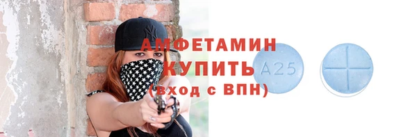 бутик Белокуриха