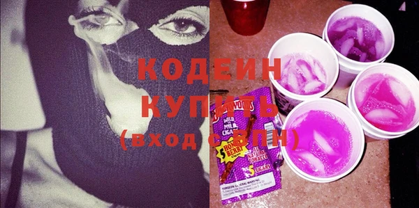 стафф Белоозёрский