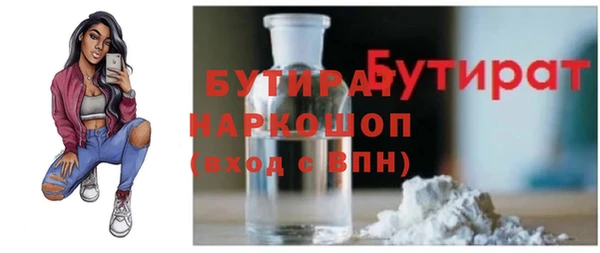стафф Белоозёрский