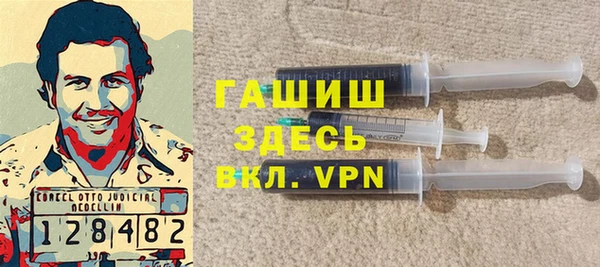 бутик Белокуриха