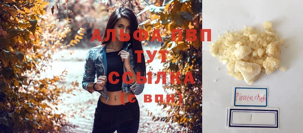 бутик Белокуриха