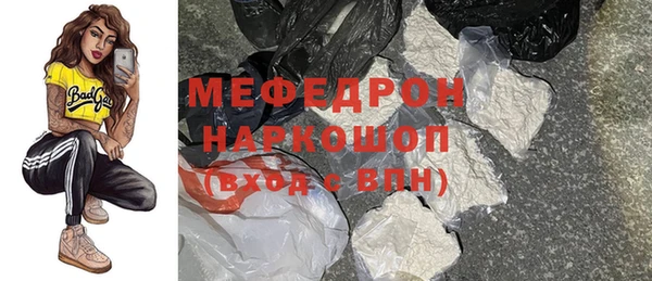 стафф Белоозёрский
