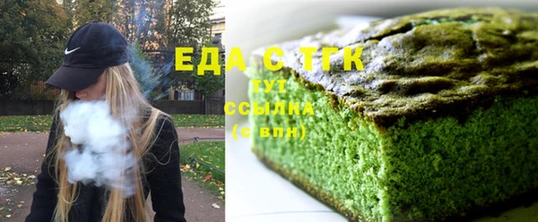 бутик Белокуриха