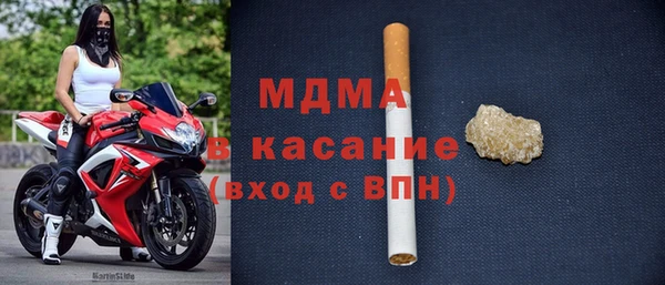 кристаллы Балахна