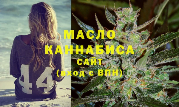 стафф Белоозёрский