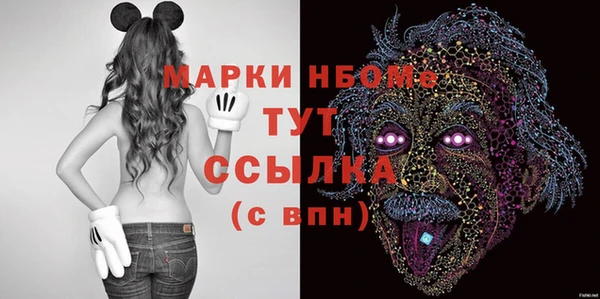 бутик Белокуриха