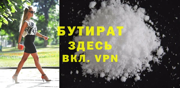 бутик Белокуриха