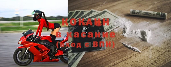 бутик Белокуриха