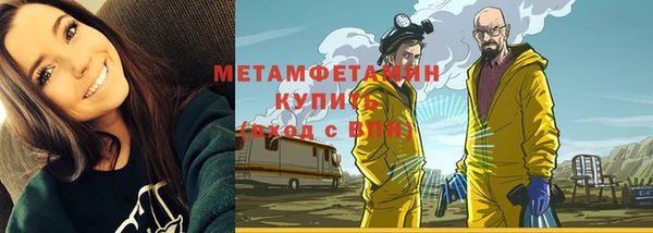 а пвп мука Беломорск