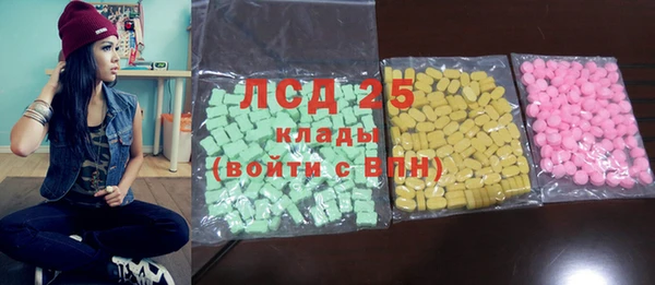 стафф Белоозёрский