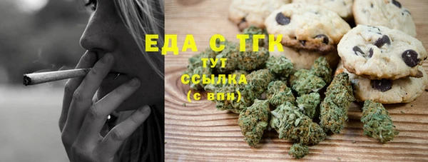стафф Белоозёрский