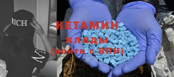 стафф Белоозёрский