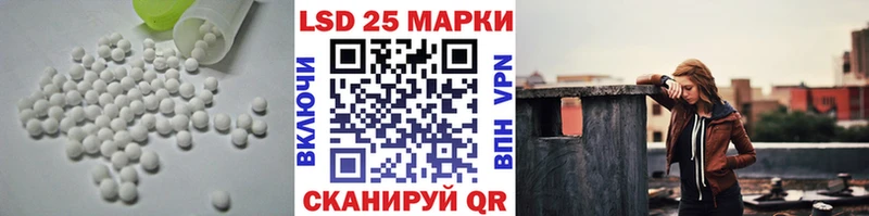 Лсд 25 экстази кислота  купить   Вяземский 