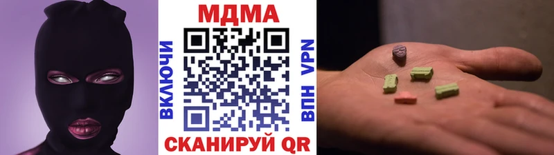 магазин продажи наркотиков Вяземский дарк нет Telegram MDMA VHQ гидра онион